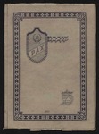 Pax yearbook 1927